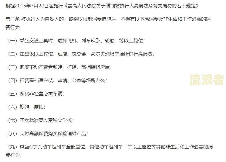 逾期银行起诉后可协商还本金吗，失信人员一辈子还不起怎么办？