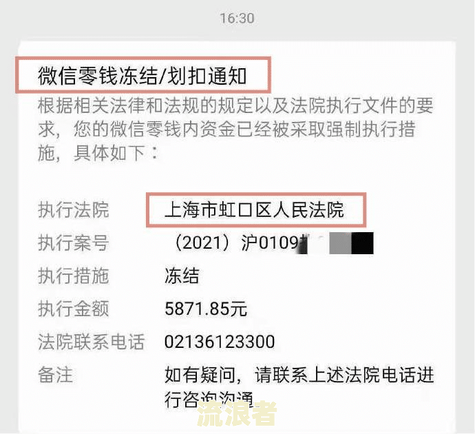 逾期银行起诉后可协商还本金吗，失信人员一辈子还不起怎么办？
