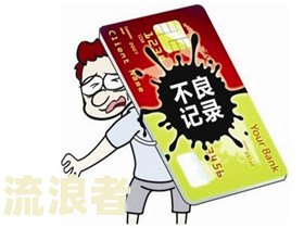 逾期银行起诉后可协商还本金吗，失信人员一辈子还不起怎么办？