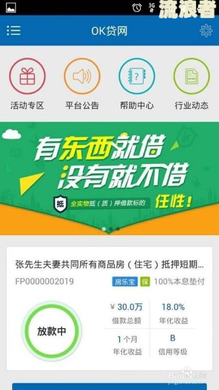 分期乐逾期打电话给我的家人不接，会发短信吗及应对方法