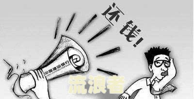 分期乐逾期打电话给我的家人不接，会发短信吗及应对方法