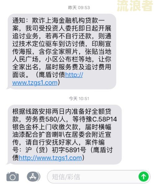 分期乐逾期了电话不听短信不会，会怎样处理？