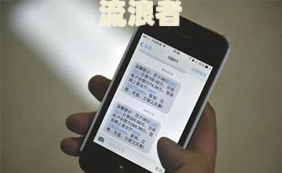 分期乐逾期了电话不听短信不会，会怎样处理？