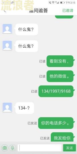 分期乐逾期了电话不听短信不会，会怎样处理？