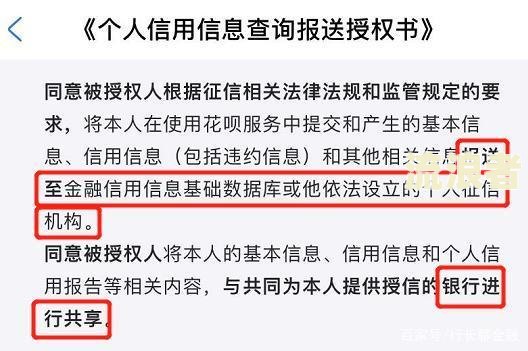 白条逾期几十块钱一个月会上征信吗会影响买房吗？