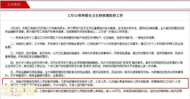 白条几块钱逾期几天上征信吗，会影响贷款吗？
