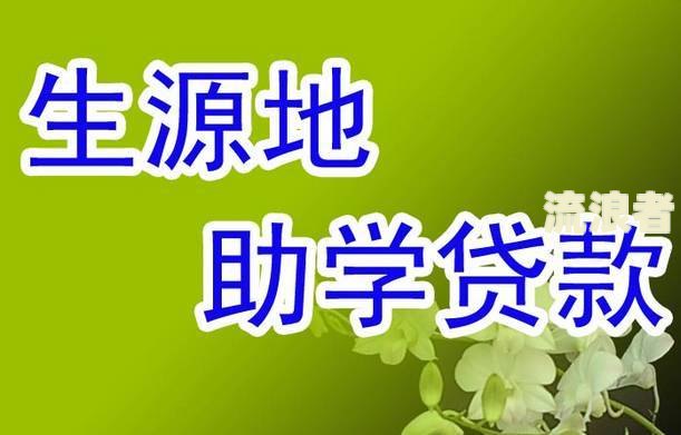 农行贷款逾期一周后果及补救方法