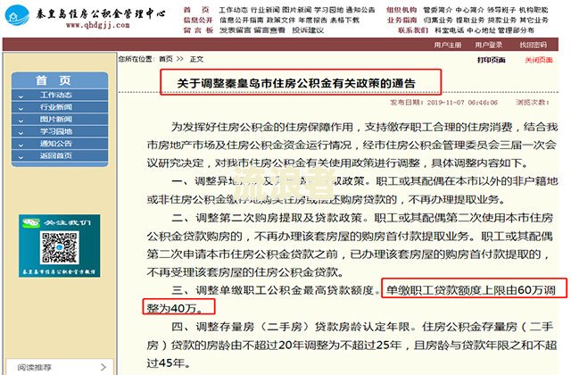 农行贷款逾期一周后果及补救方法
