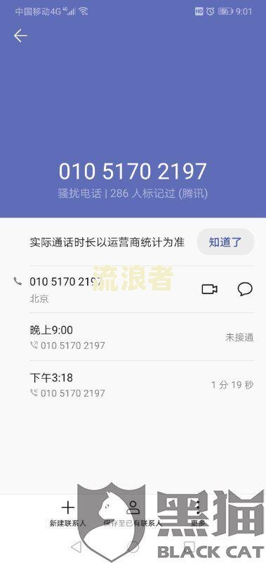 省呗如何协商期还款，电话，成功率，征信，时长