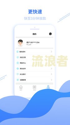 丰收互联随心花额度冻结如何解冻和恢复？