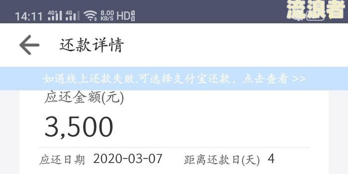 丰收互联随心花征信不好，授信异常，额度借不出来，是否收取利息？