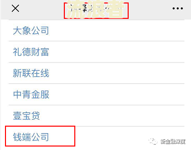 招商银行逾期4个月银行说要上门了是真的吗？