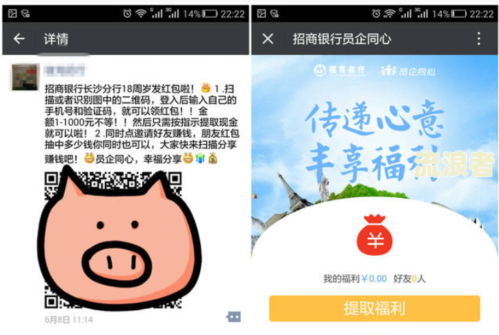 招商逾期4个月会上门吗怎么办