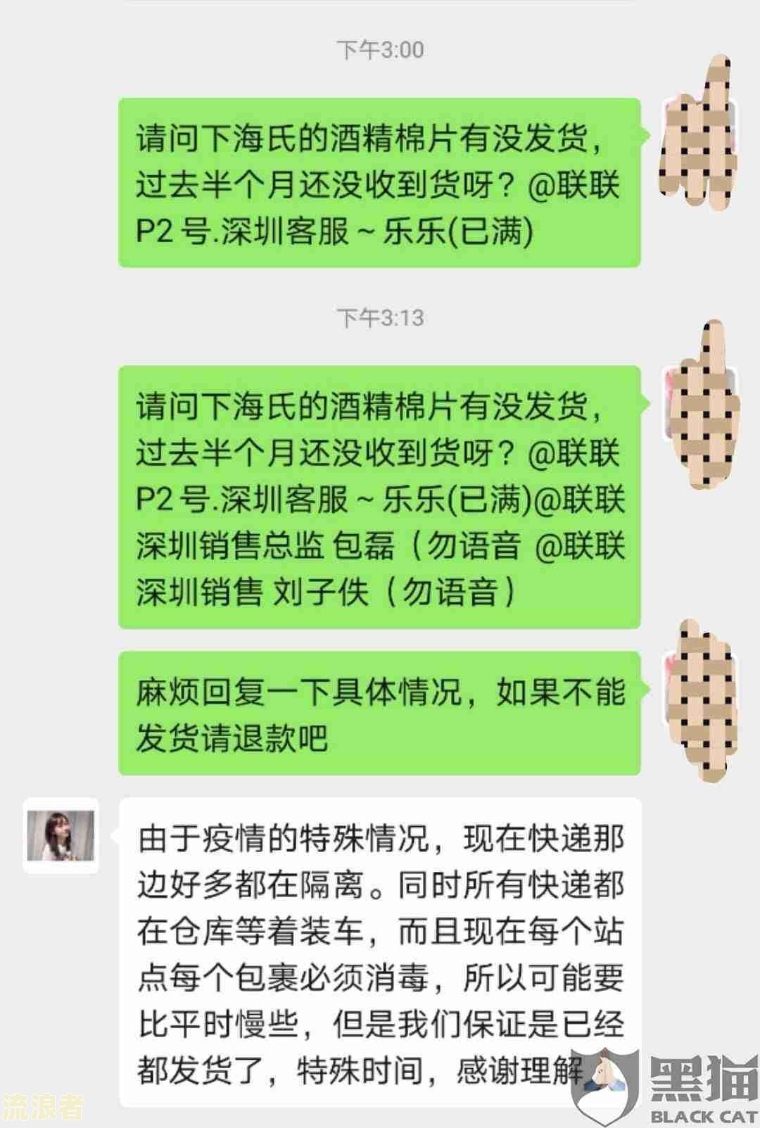 招商逾期4个月会上门吗怎么办