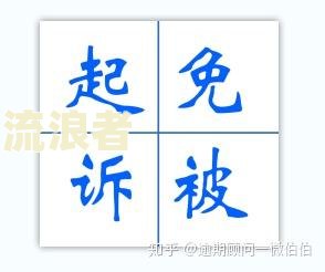 招商逾期4个月会上门吗怎么办