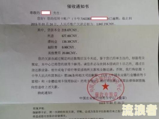 招商逾期4个月会上门吗怎么办