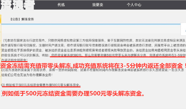 为什么警察说网贷不用还会影响子女，什么是套路贷，网贷挺过3年就没事了？