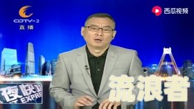 为什么警察说网贷不用还会影响子女，什么是套路贷，网贷挺过3年就没事了？