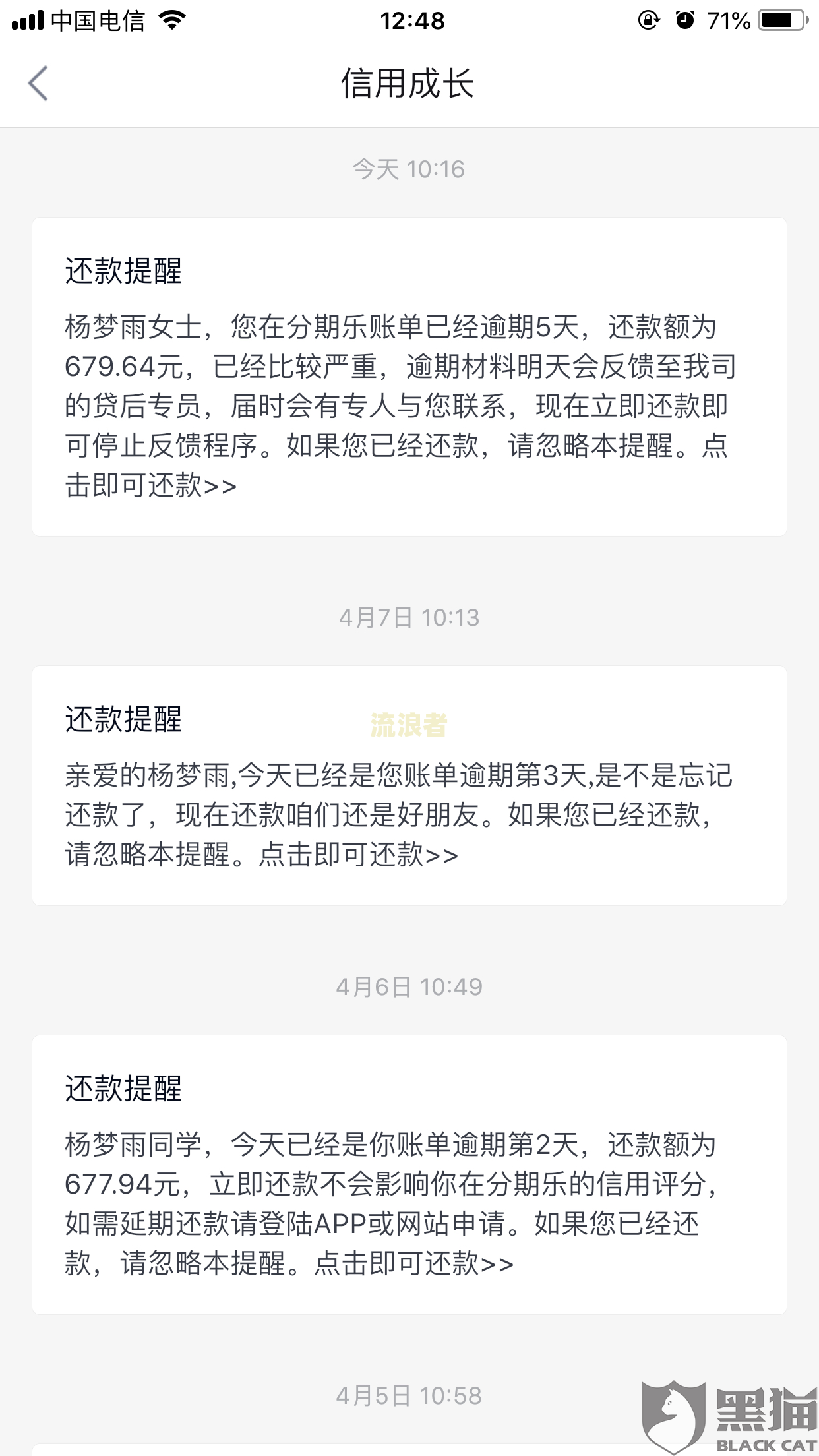催收一般打几个联系人，高炮催收一般打几个联系人，催收人员最怕的三种人，2023网贷催收又猖狂了