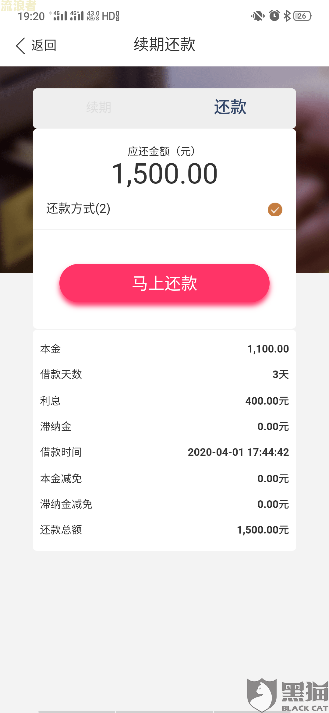 催收一般打几个联系人，高炮催收一般打几个联系人，催收人员最怕的三种人，2023网贷催收又猖狂了