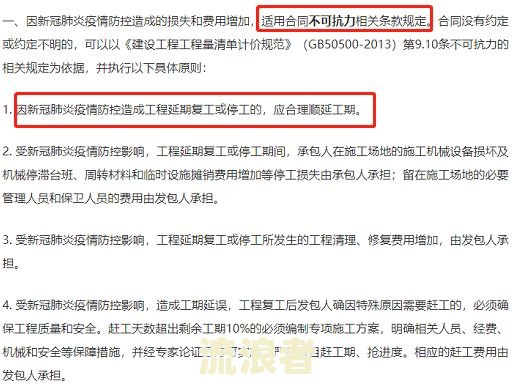 农行按揭逾期一天的不良影响及是否会影响征信