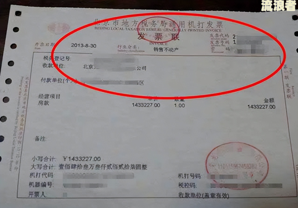农行按揭逾期一天的不良影响及是否会影响征信
