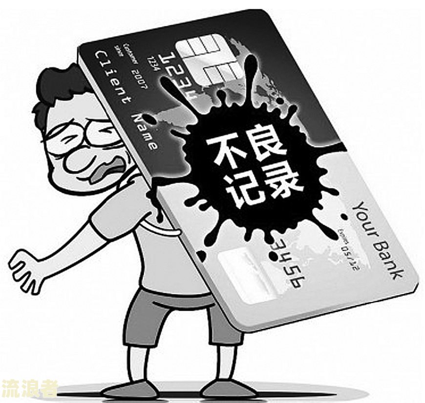 农行按揭逾期几天打电话共同贷款人还款有影响吗？