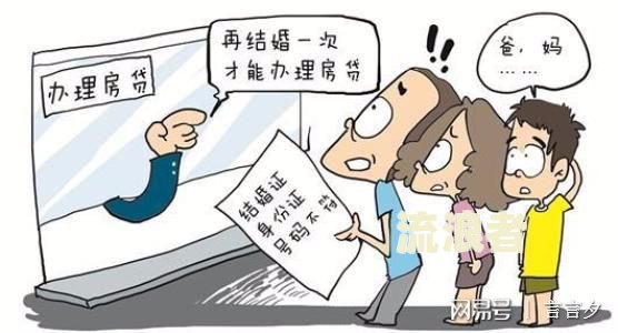农行按揭逾期几天打电话共同贷款人还款有影响吗？