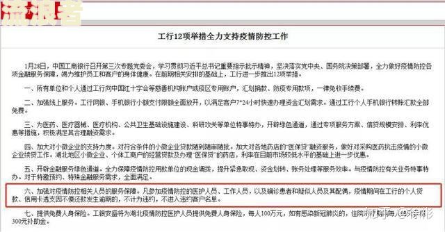 农行按揭逾期利息多少，逾期一天会影响征信吗？