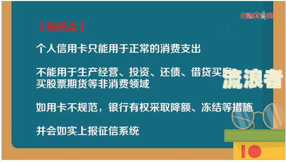 怎么看信用卡逾期时间记录及时长？