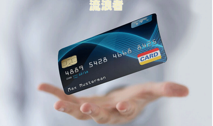 怎么看信用卡逾期时间记录及时长？