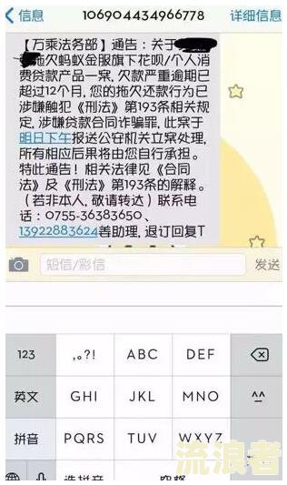 微粒贷逾期打电话到单位合法吗，安全吗，怎么办？