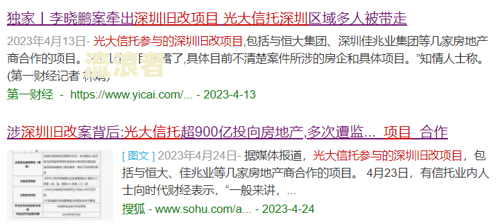 分期乐逾期一万多每个月还几百有用嚒，欠款超过一万多逾期两三个月会上征信吗？