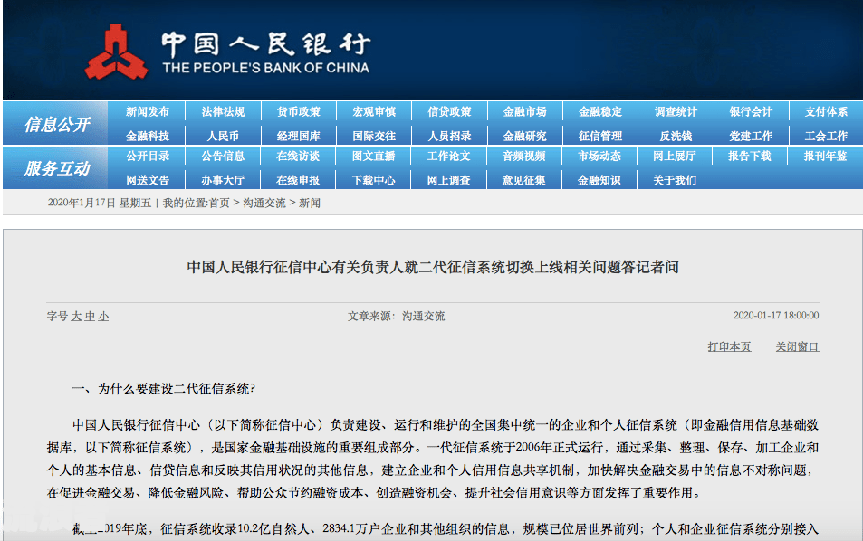 分期乐一万逾期一个半月纳金多少，逾期一个月会怎么样，逾期一万元两三个月了会上征信吗，逾期1万2没办法还进去怎么办？