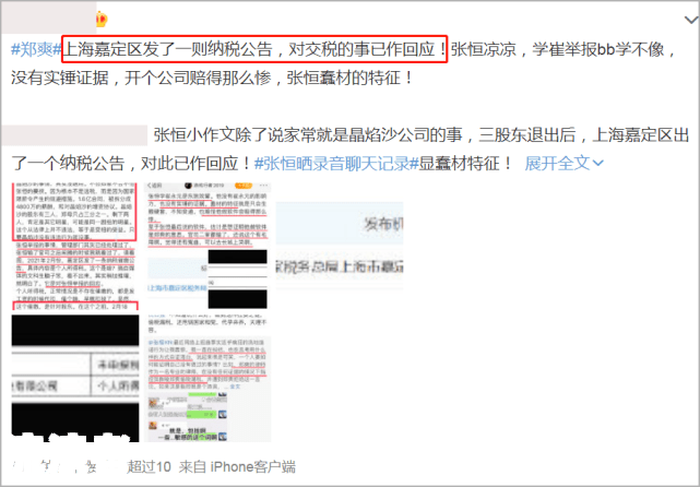 分期乐一万逾期一个半月纳金多少，逾期一个月会怎么样，逾期一万元两三个月了会上征信吗，逾期1万2没办法还进去怎么办？