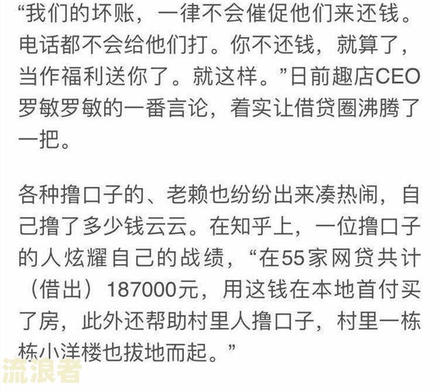 分期乐一万逾期一个半月纳金多少，逾期一个月会怎么样，逾期一万元两三个月了会上征信吗，逾期1万2没办法还进去怎么办？