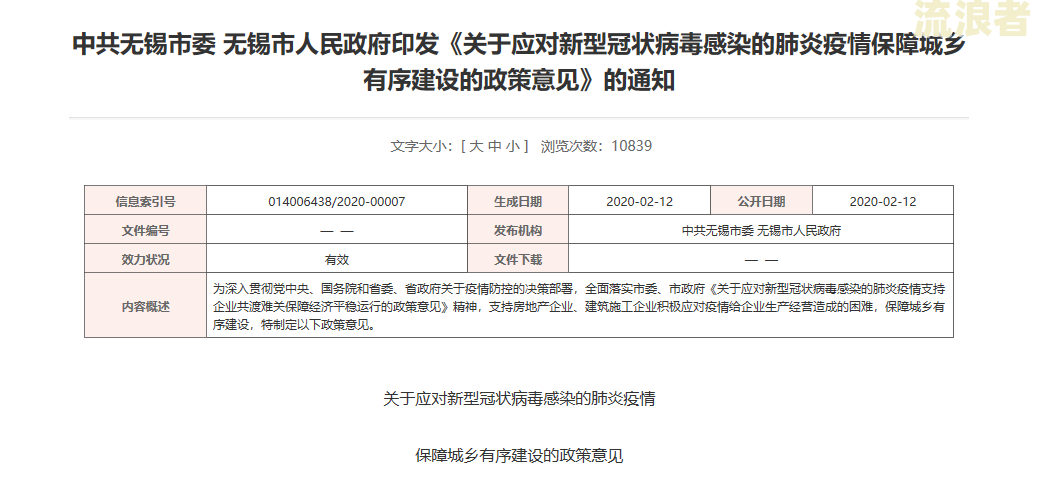 分期乐逾期一万元两三个月了会上征信吗？欠款一万以上逾期3个月以上会怎样？每月还几百有用吗？欠一万多不还逾期2个月会怎样？逾期一万8三个月了会不会到我家找我？