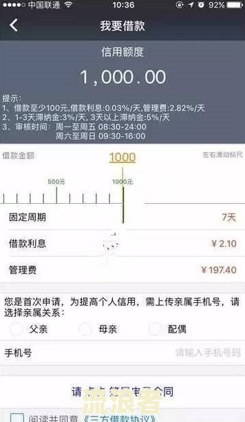 分期乐逾期一万元两三个月了会上征信吗？欠款一万以上逾期3个月以上会怎样？每月还几百有用吗？欠一万多不还逾期2个月会怎样？逾期一万8三个月了会不会到我家找我？