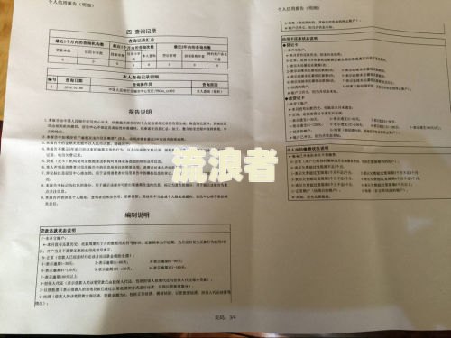 分期乐逾期一万元两三个月了会上征信吗？欠款一万以上逾期3个月以上会怎样？每月还几百有用吗？欠一万多不还逾期2个月会怎样？逾期一万8三个月了会不会到我家找我？