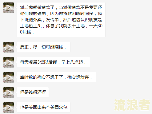 商票逾期进入征信会有影响吗？