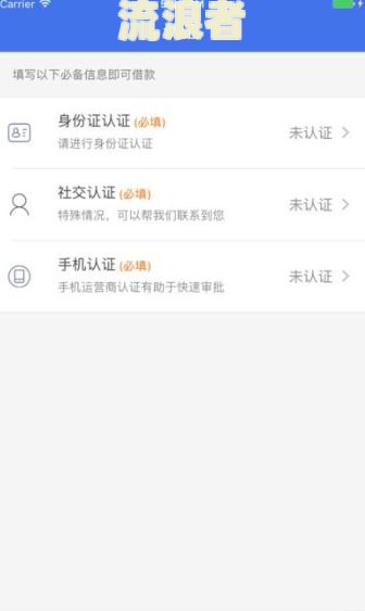 支付宝网商贷逾期1天会怎样，影响征信吗？