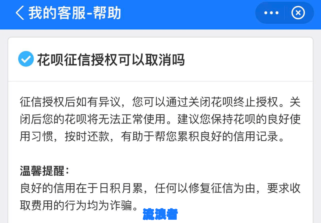 逾期网贷还完多久可以审批房贷及相关要求
