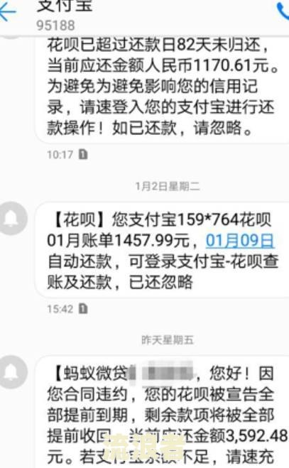 网贷逾期结清后几年可以办房贷
