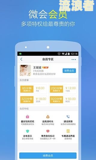 民生金租官网，下载，意思，客服电话