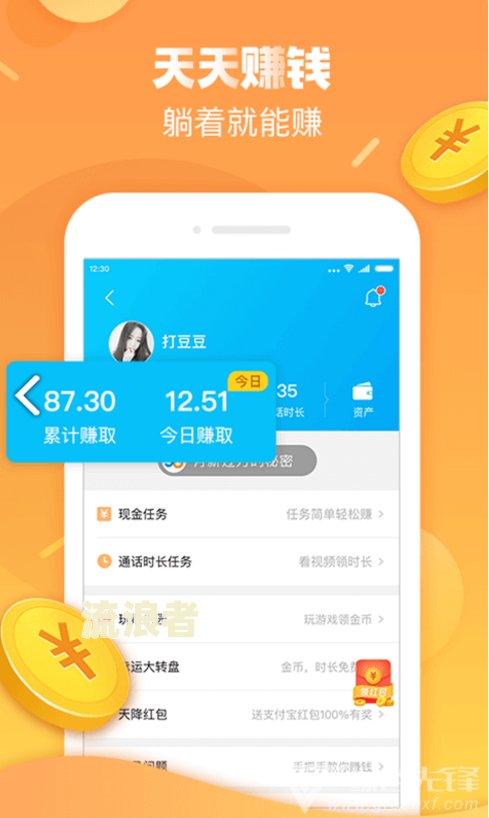 民生金租官网，下载，意思，客服电话
