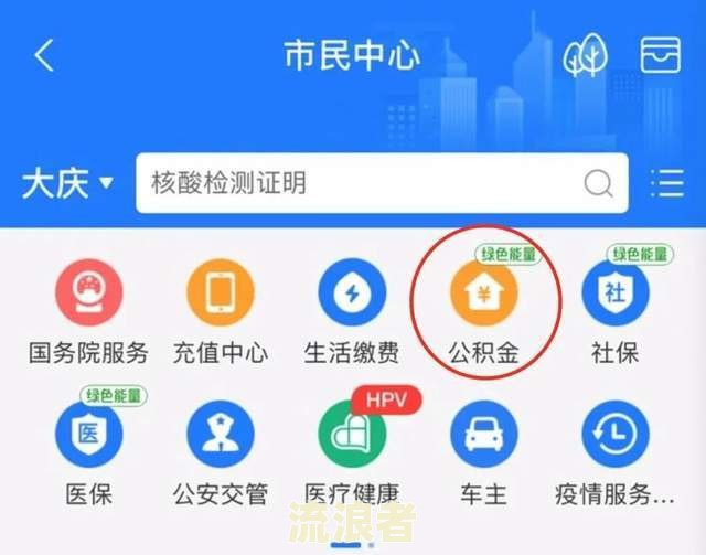 民生金租官网，下载，意思，客服电话