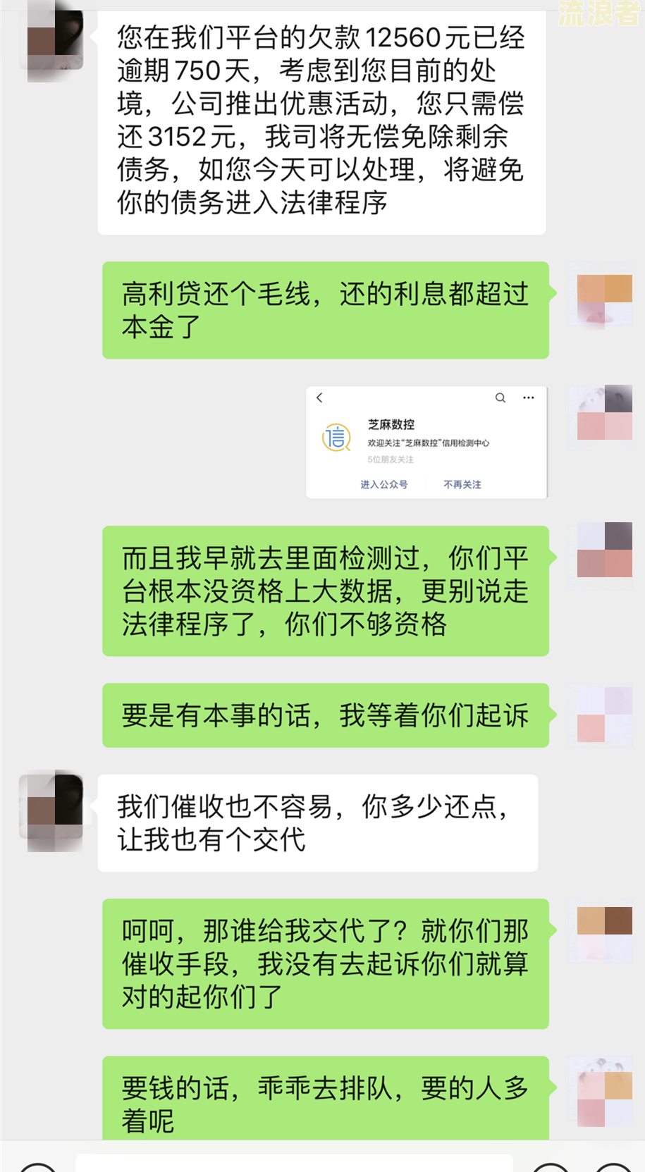 桔多多逾期两天会怎么样，逾期2天取消分期，逾期三天会怎么样，逾期一天还能借吗