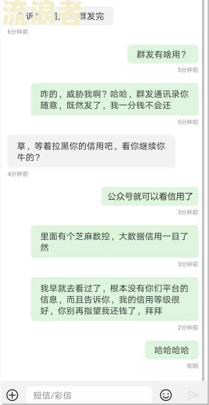 今日头条放心借逾期了催收得喊我的屋头等得咋弄，还不上怎么办