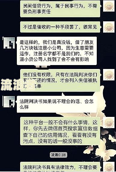 玖富逾期了没有被催收了怎么办
