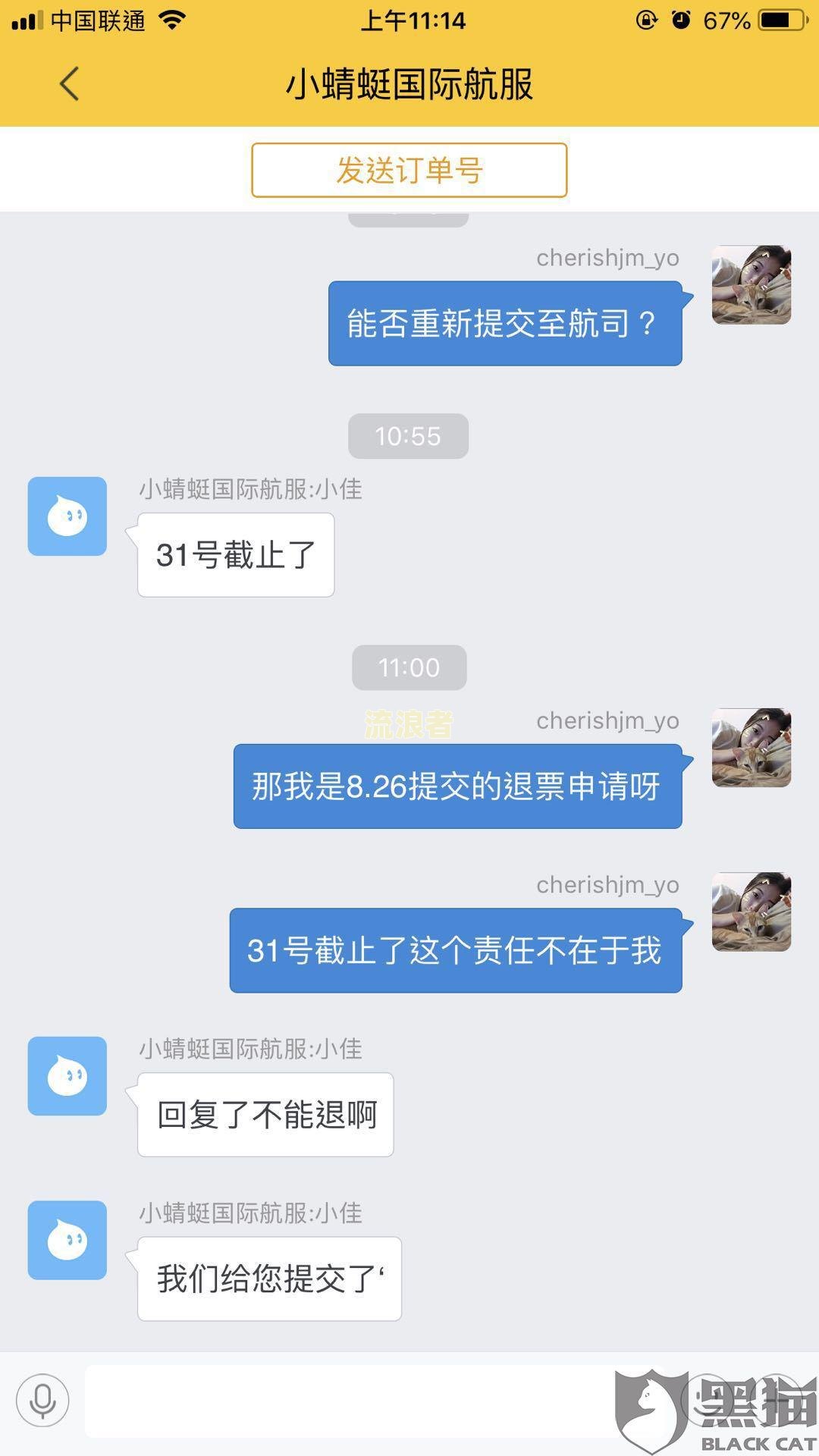玖富逾期两个月了怎么没有打电话给家人，解决逾期问题的有效方法